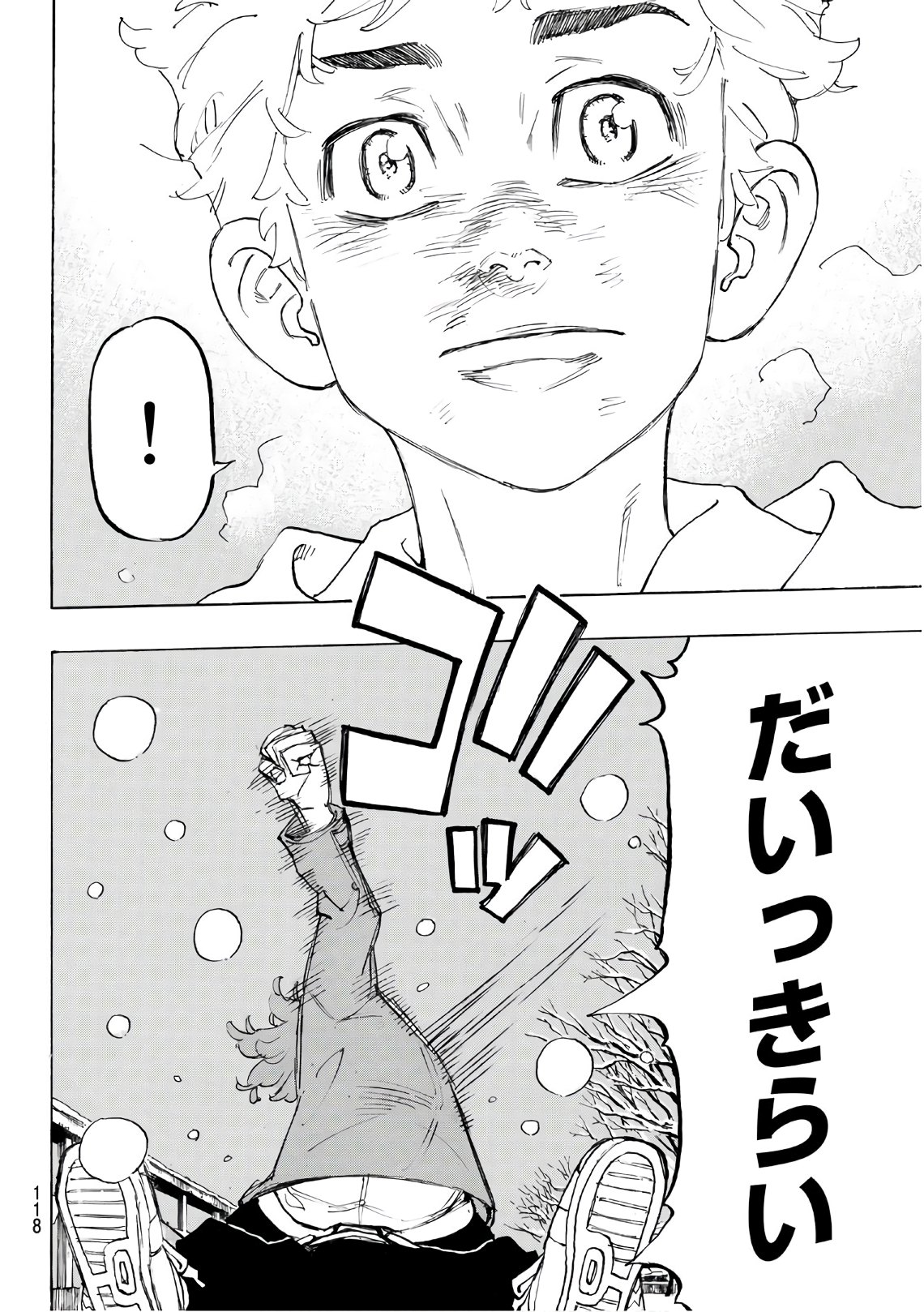 東京卍リベンジャーズ - raw - 第91話 - https://jpee.aabb.to/JPEE/23887/e0bslrdoavd.jpg