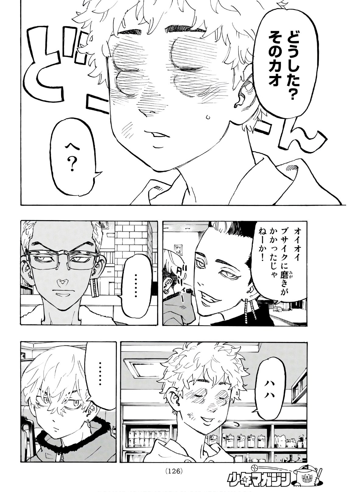 東京卍リベンジャーズ - raw - 第91話 - https://jpee.aabb.to/JPEE/23887/i5dzkydepih.jpg