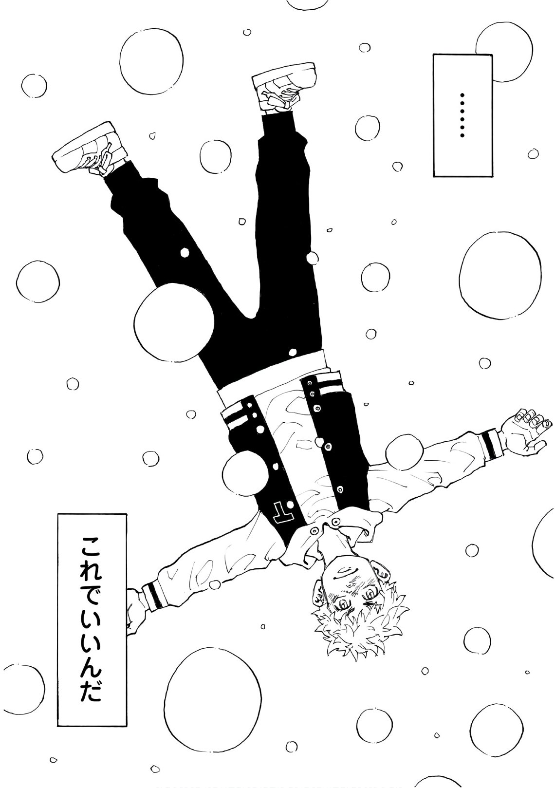 東京卍リベンジャーズ - raw - 第91話 - https://jpee.aabb.to/JPEE/23887/zyckpo4oisb.jpg