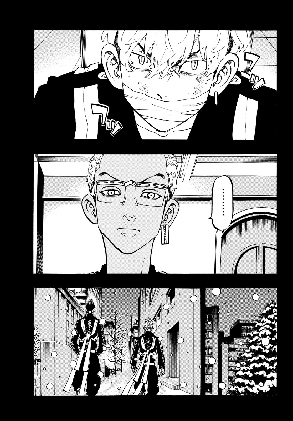 東京卍リベンジャーズ - raw - 第94話 - https://jpee.aabb.to/JPEE/23889/fdochmthzsn.jpg