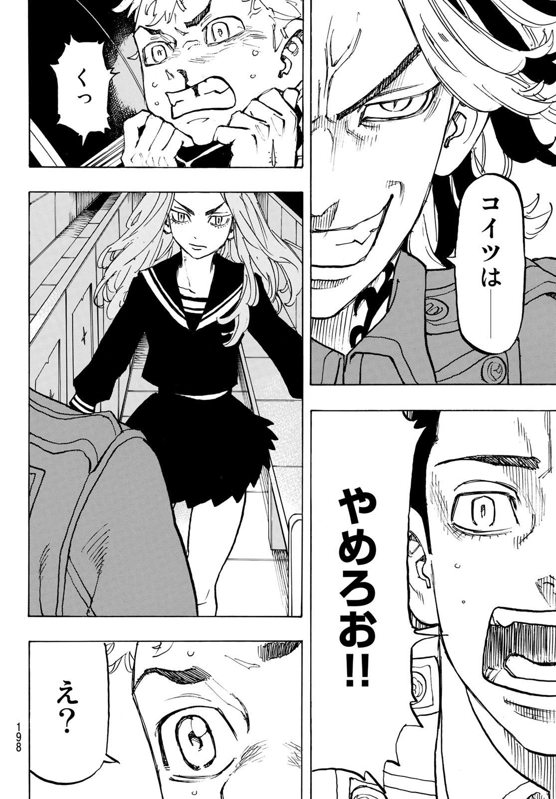 東京卍リベンジャーズ - raw - 第94話 - https://jpee.aabb.to/JPEE/23889/hqqumbpahha.jpg