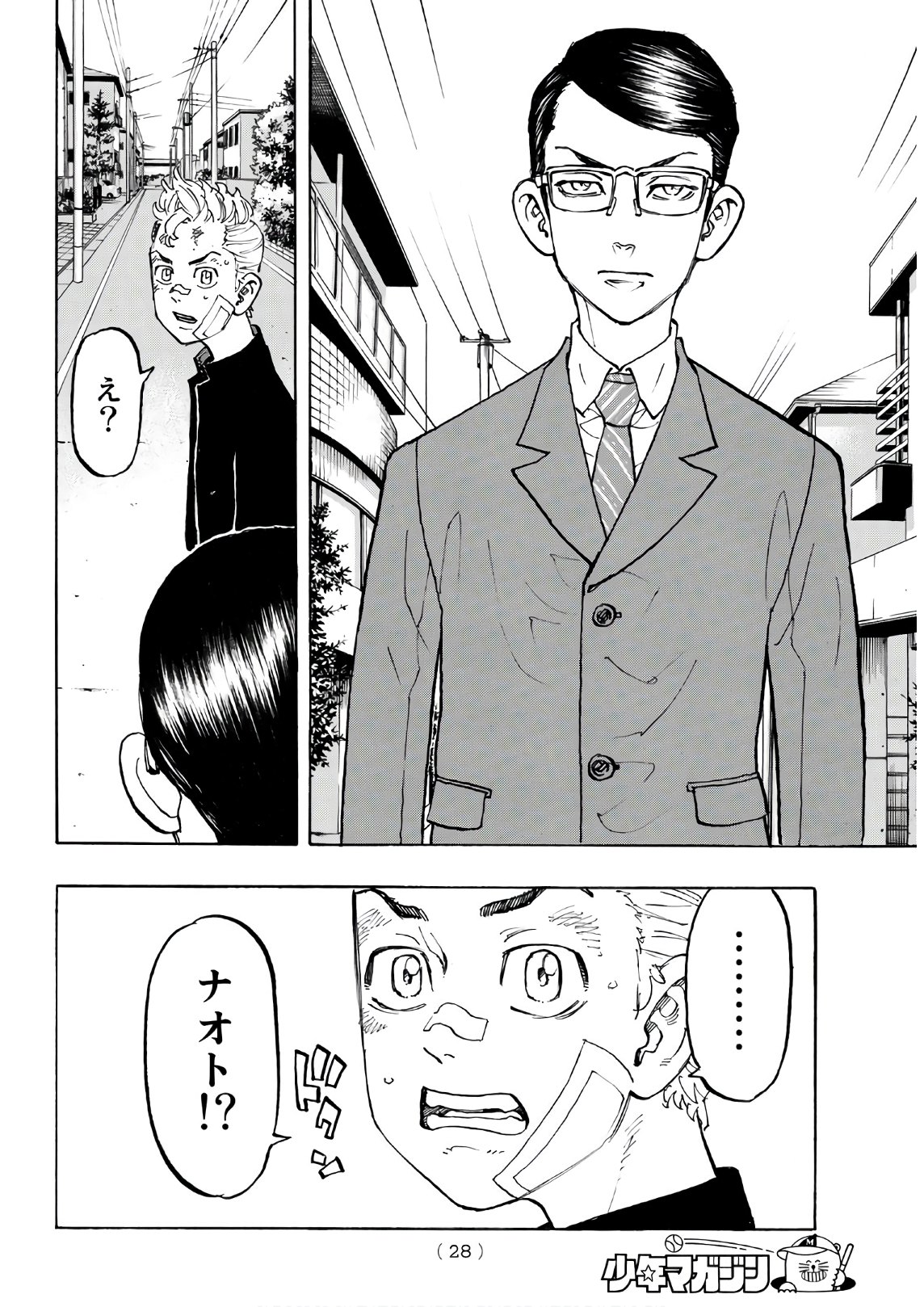 東京卍リベンジャーズ - raw - 第90話 - https://jpee.aabb.to/JPEE/23894/jkqiedfxkjg.jpg