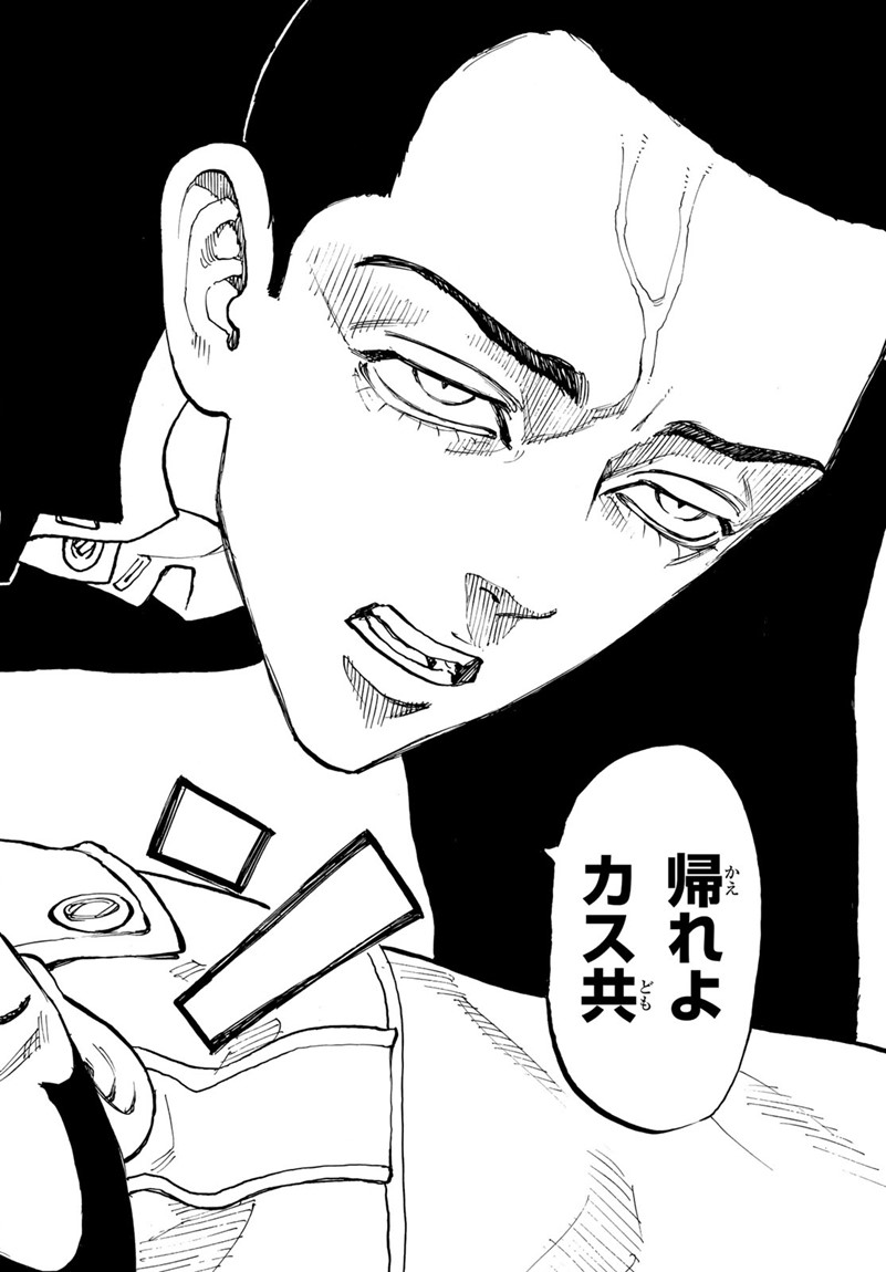 東京卍リベンジャーズ - raw - 第79話 - https://jpee.aabb.to/JPEE/23895/dt40o145o5q.jpg