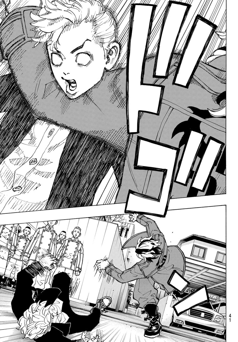 東京卍リベンジャーズ - raw - 第79話 - https://jpee.aabb.to/JPEE/23895/me2lg314jvq.jpg