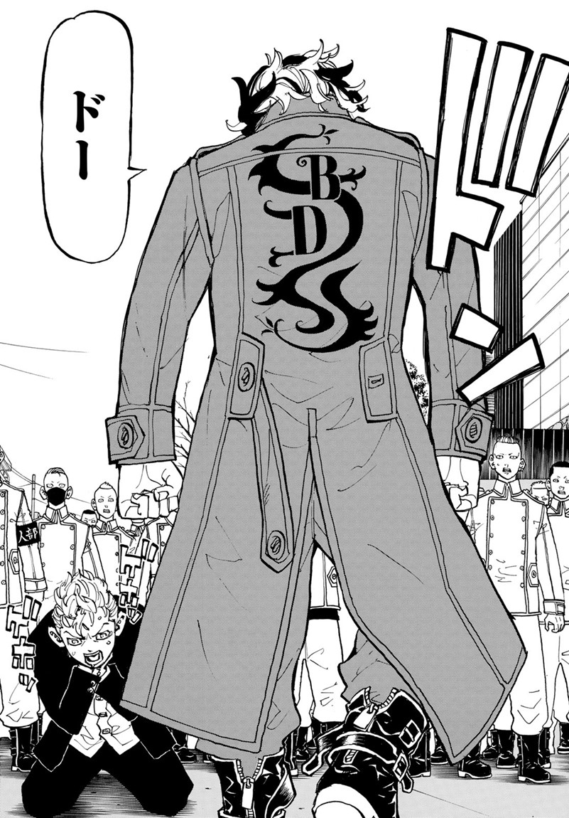 東京卍リベンジャーズ - raw - 第79話 - https://jpee.aabb.to/JPEE/23895/u1mowuxmbb3.jpg
