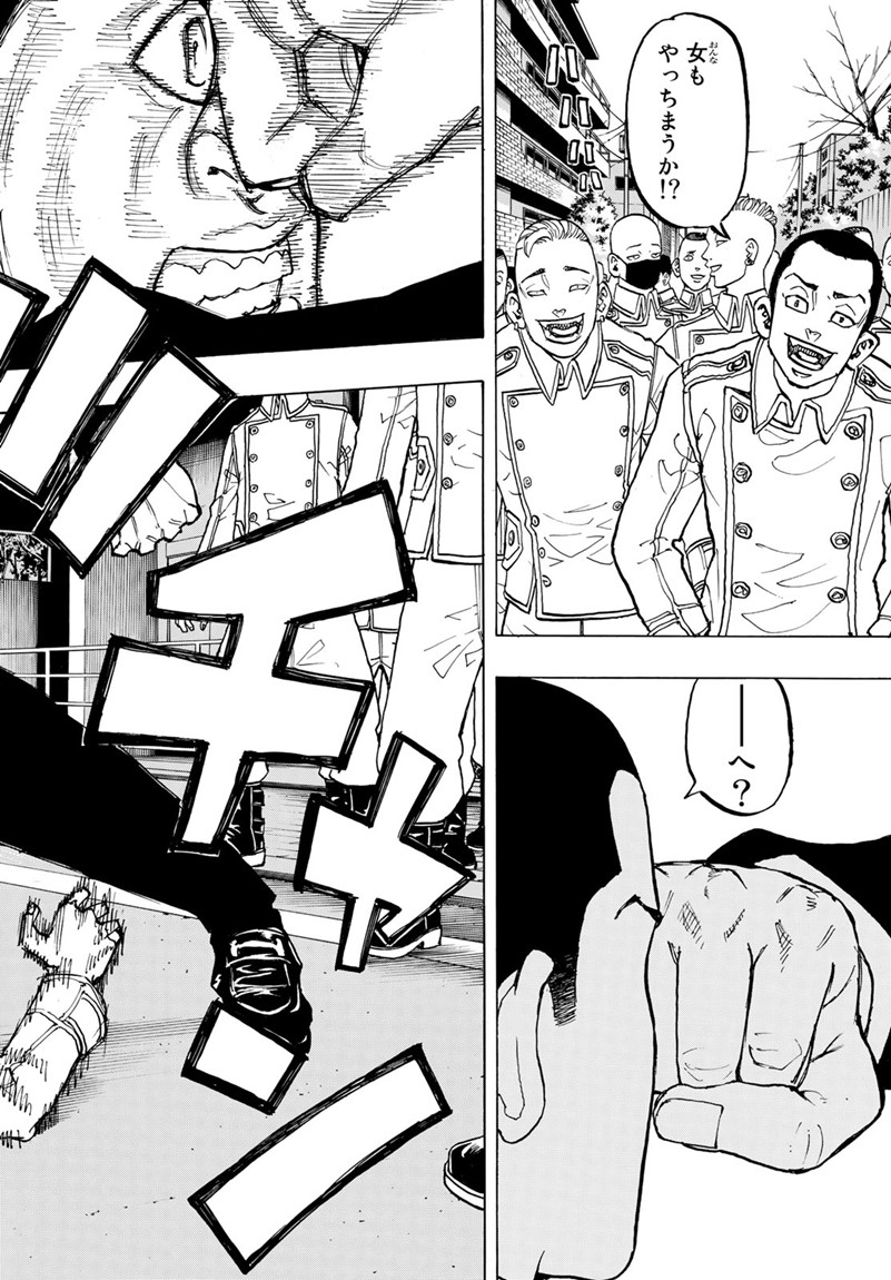 東京卍リベンジャーズ - raw - 第79話 - https://jpee.aabb.to/JPEE/23895/uff2nfafows.jpg