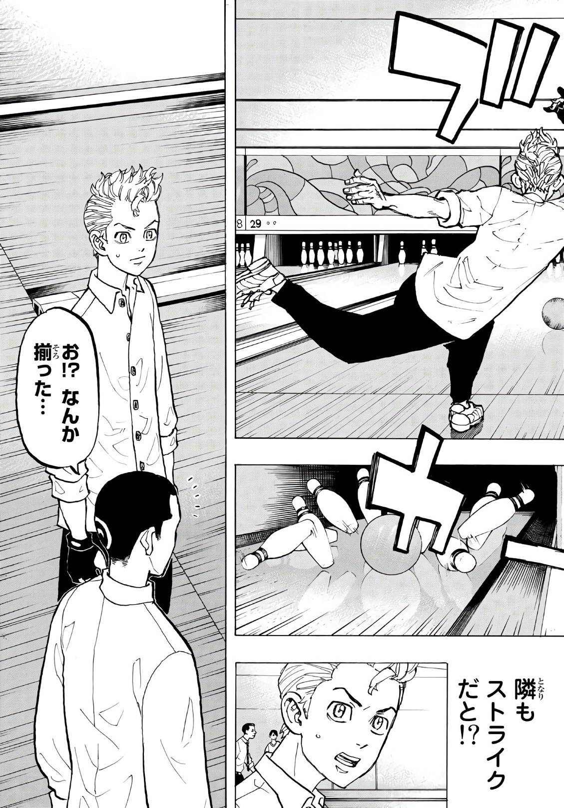 東京卍リベンジャーズ - raw - 第77話 - https://jpee.aabb.to/JPEE/23900/30bhuwuzyjw.jpg