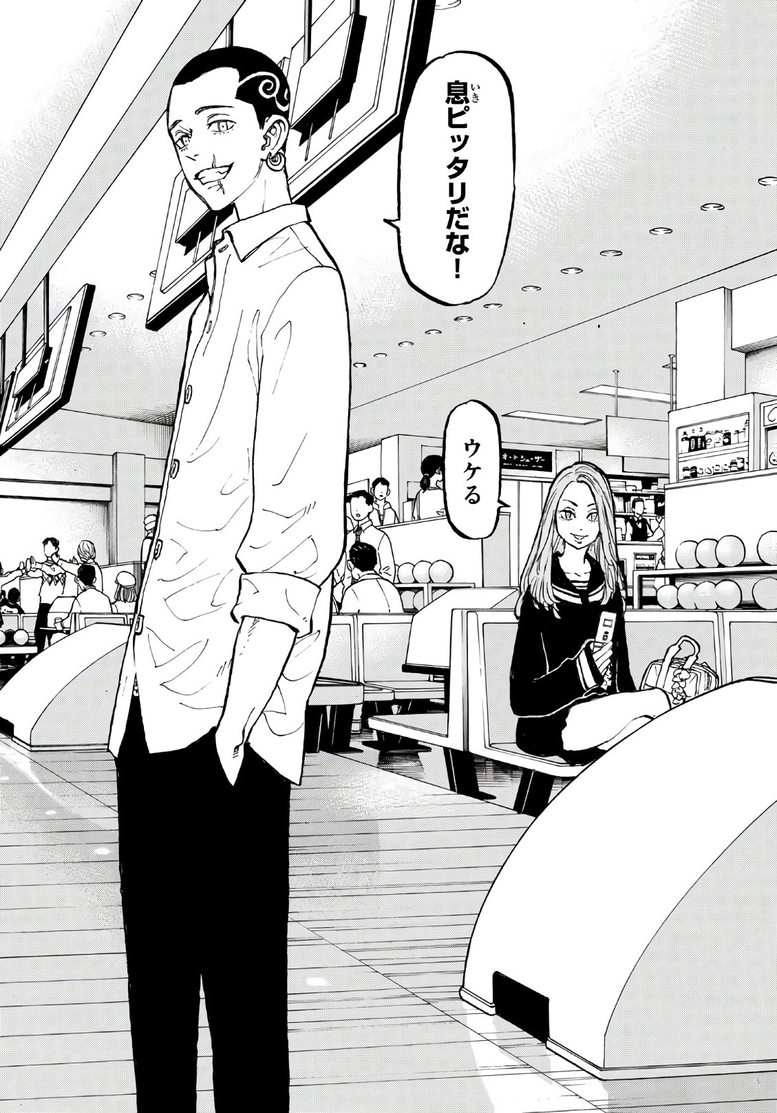 東京卍リベンジャーズ - raw - 第77話 - https://jpee.aabb.to/JPEE/23900/505qpktsqwg.jpg