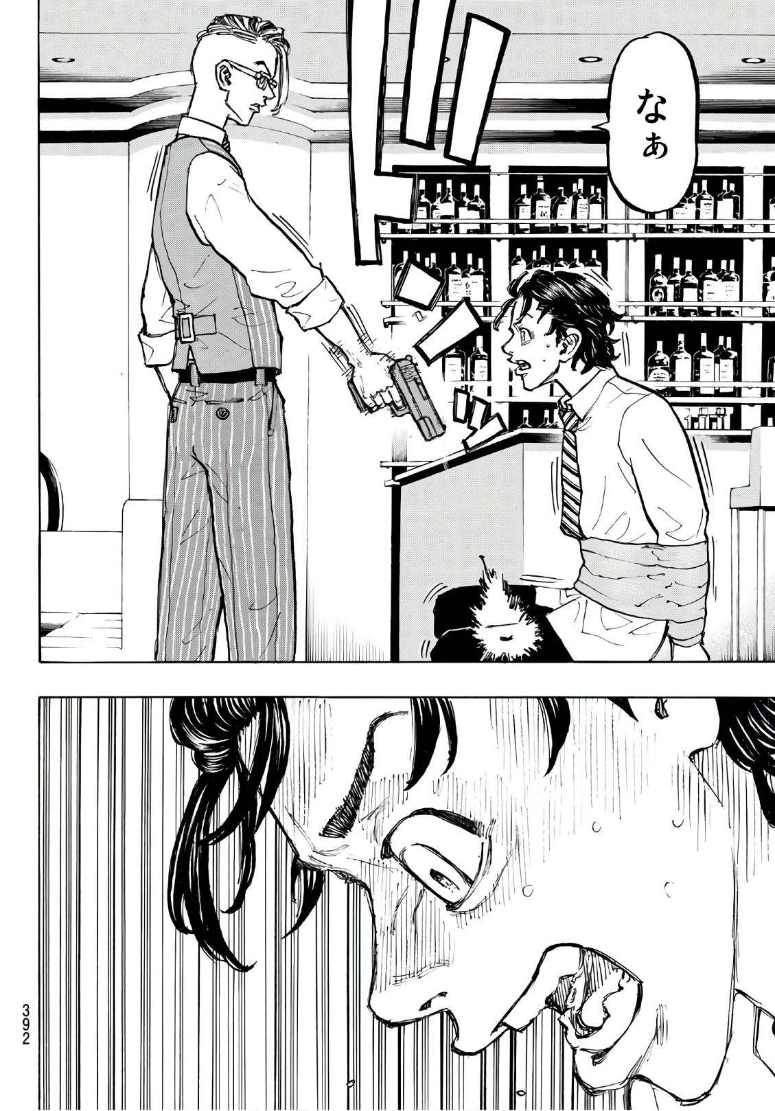 東京卍リベンジャーズ - raw - 第73話 - https://jpee.aabb.to/JPEE/23904/qprwabjwliv.jpg
