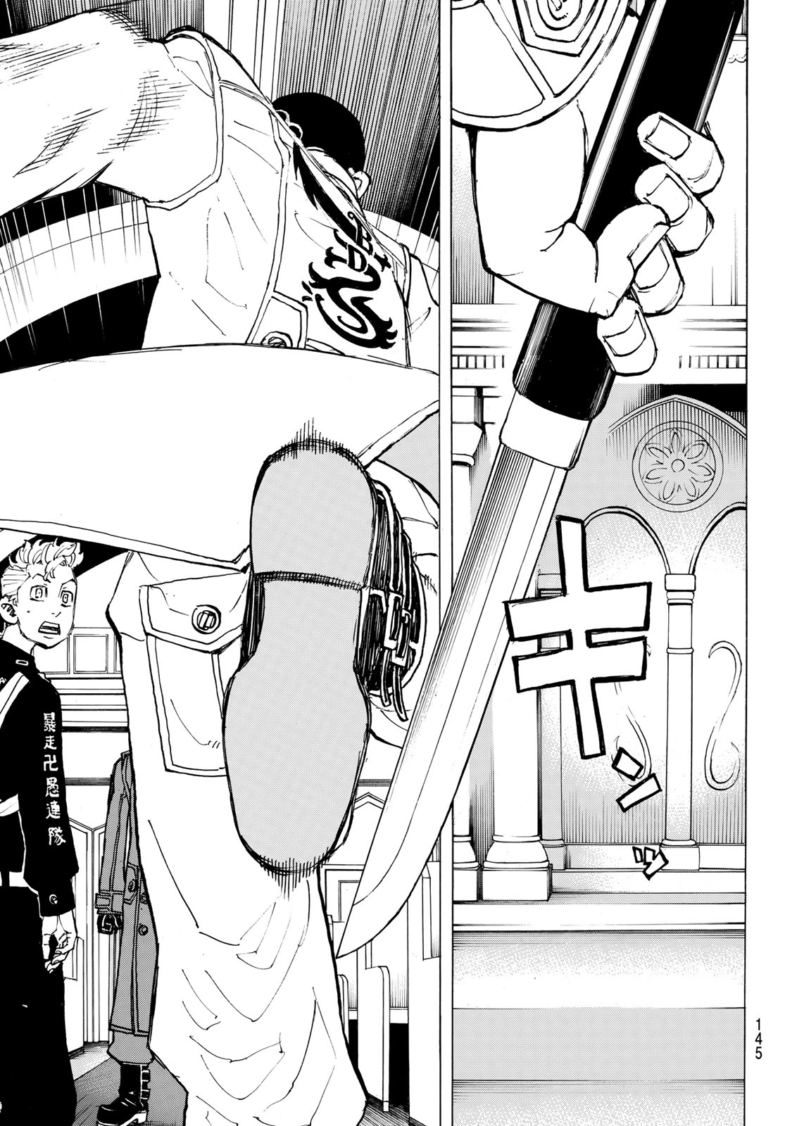 東京卍リベンジャーズ - raw - 第93話 - https://jpee.aabb.to/JPEE/23905/lr4m25le2dm.jpg