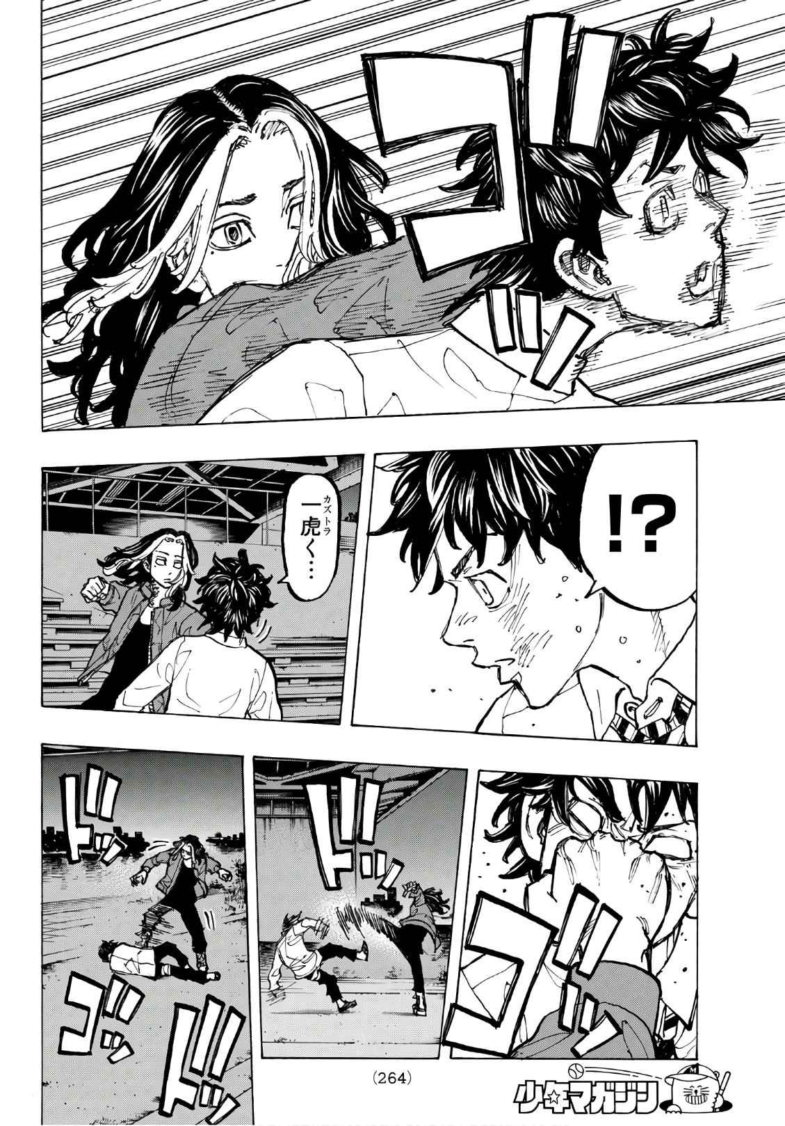 東京卍リベンジャーズ - raw - 第74話 - https://jpee.aabb.to/JPEE/23908/4thgml1s1p2.jpg