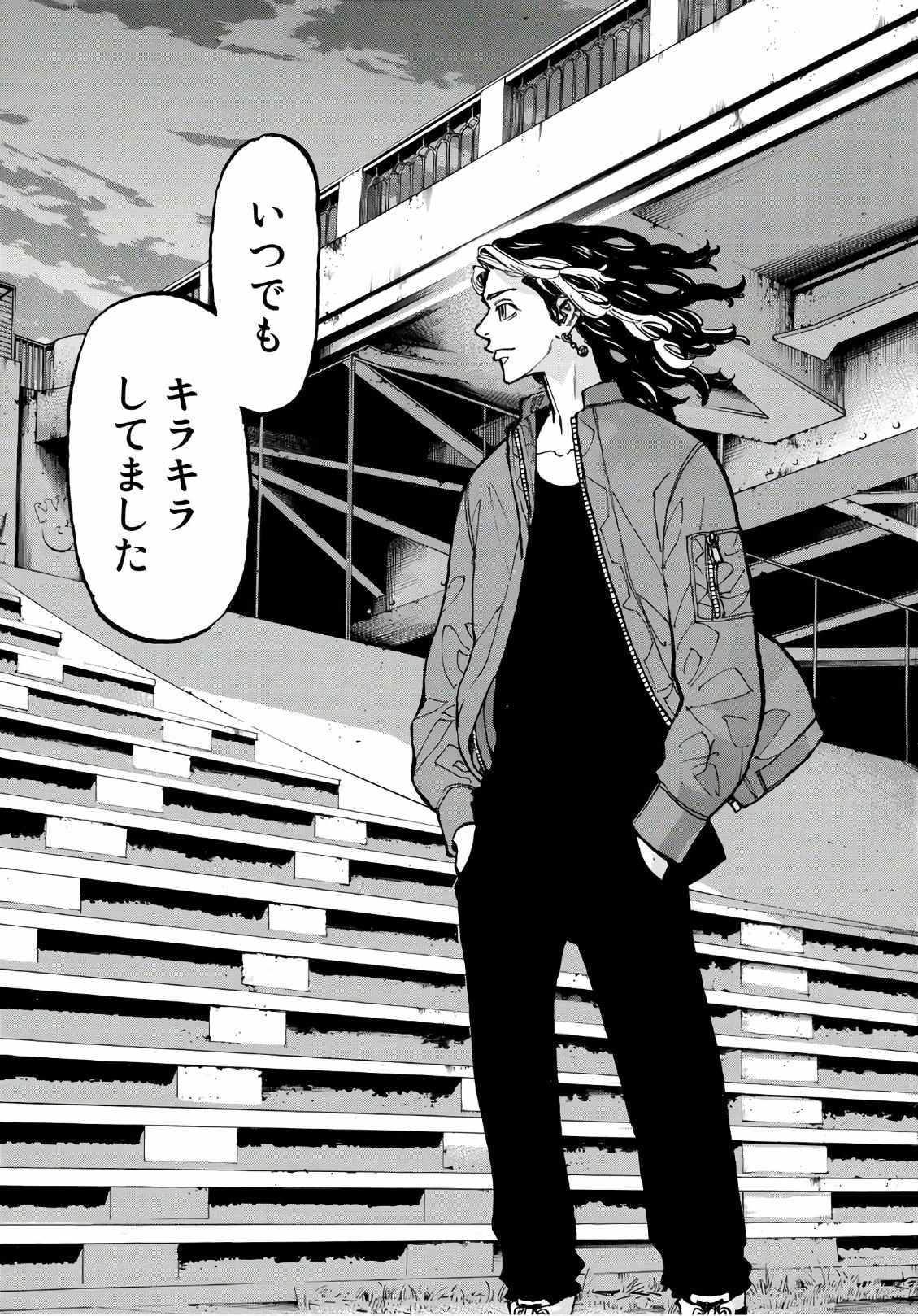 東京卍リベンジャーズ - raw - 第74話 - https://jpee.aabb.to/JPEE/23908/aqjumieciif.jpg