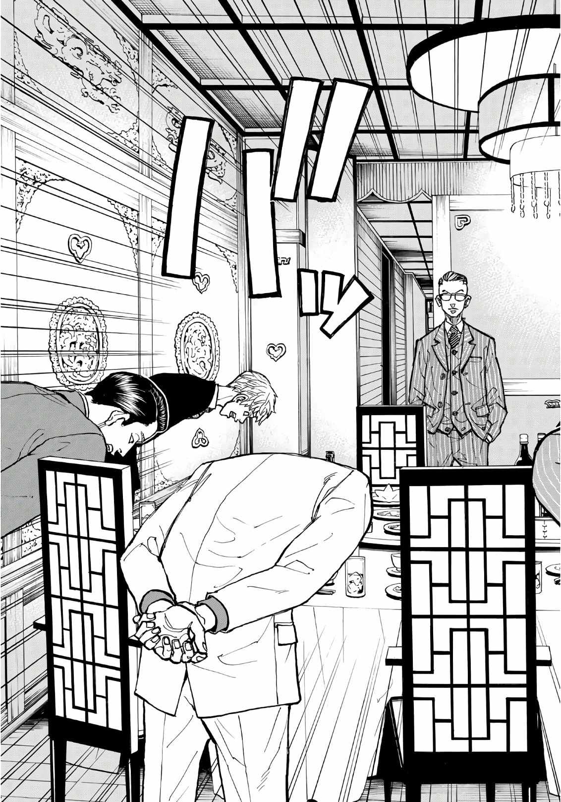 東京卍リベンジャーズ - raw - 第71話 - https://jpee.aabb.to/JPEE/23910/5ev3rj1lc2u.jpg