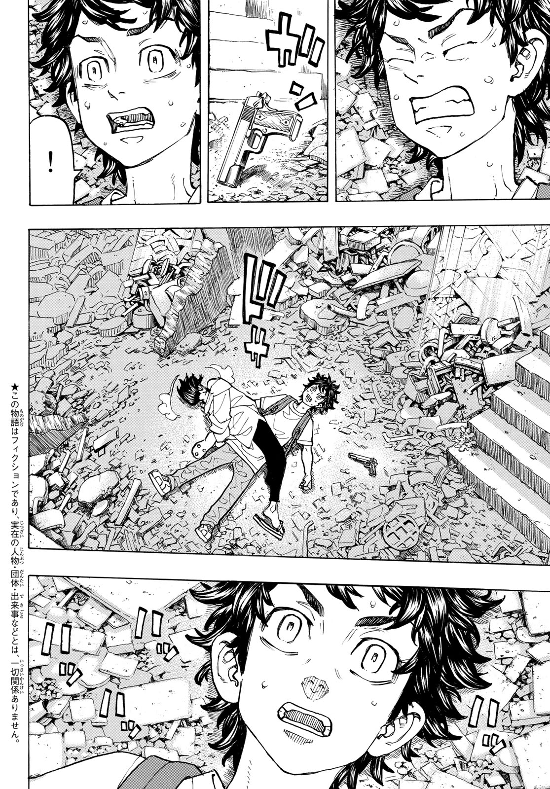 東京卍リベンジャーズ - raw - 第119話 - https://jpee.aabb.to/JPEE/23911/4ils000xsiv.jpg
