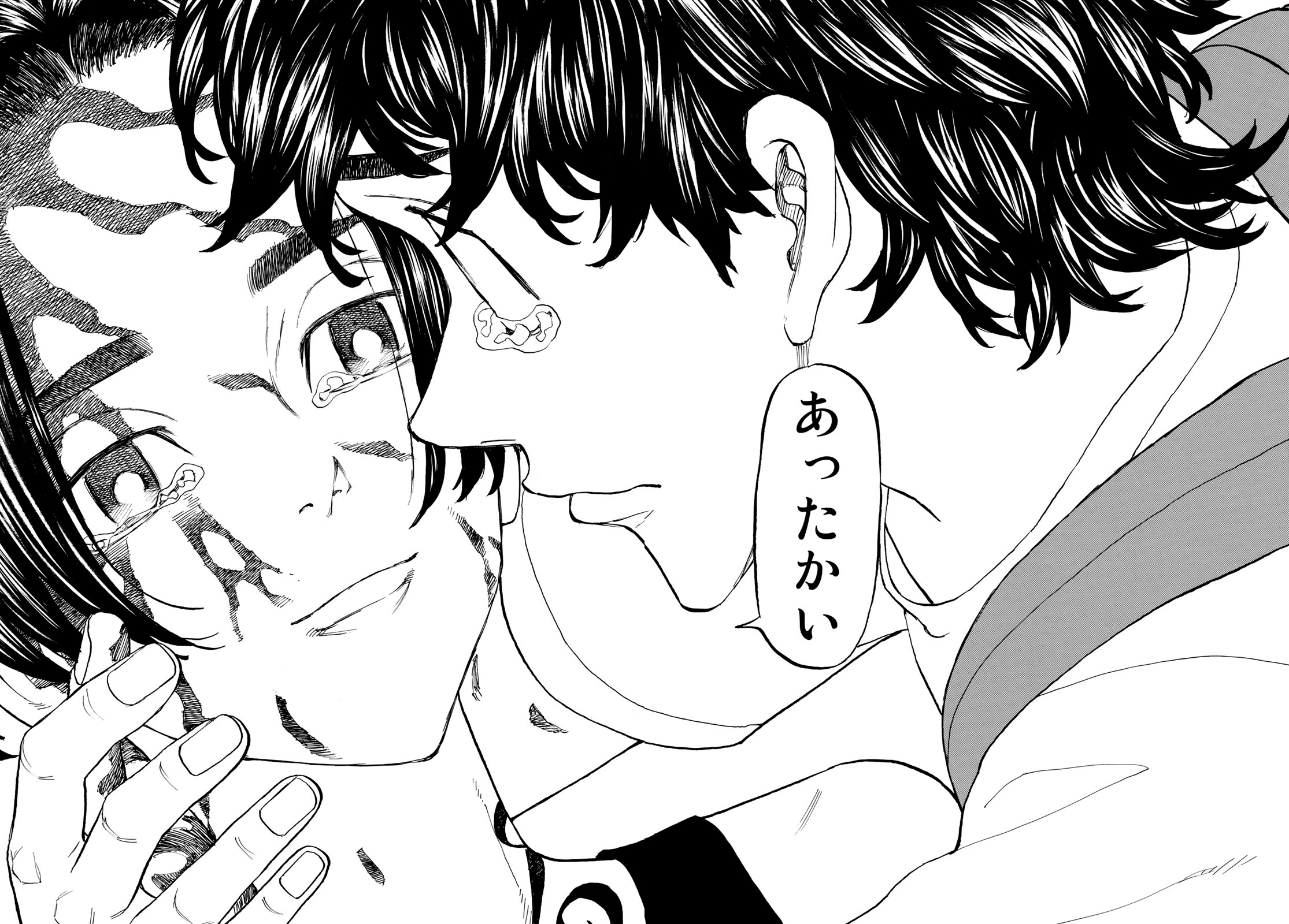 東京卍リベンジャーズ - raw - 第119話 - https://jpee.aabb.to/JPEE/23911/myz0g1i1xrh.jpg