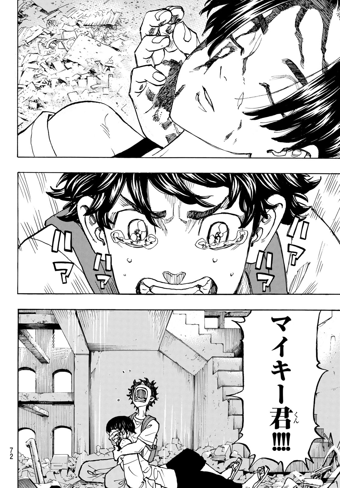 東京卍リベンジャーズ - raw - 第119話 - https://jpee.aabb.to/JPEE/23911/rmgfbxrrilt.jpg