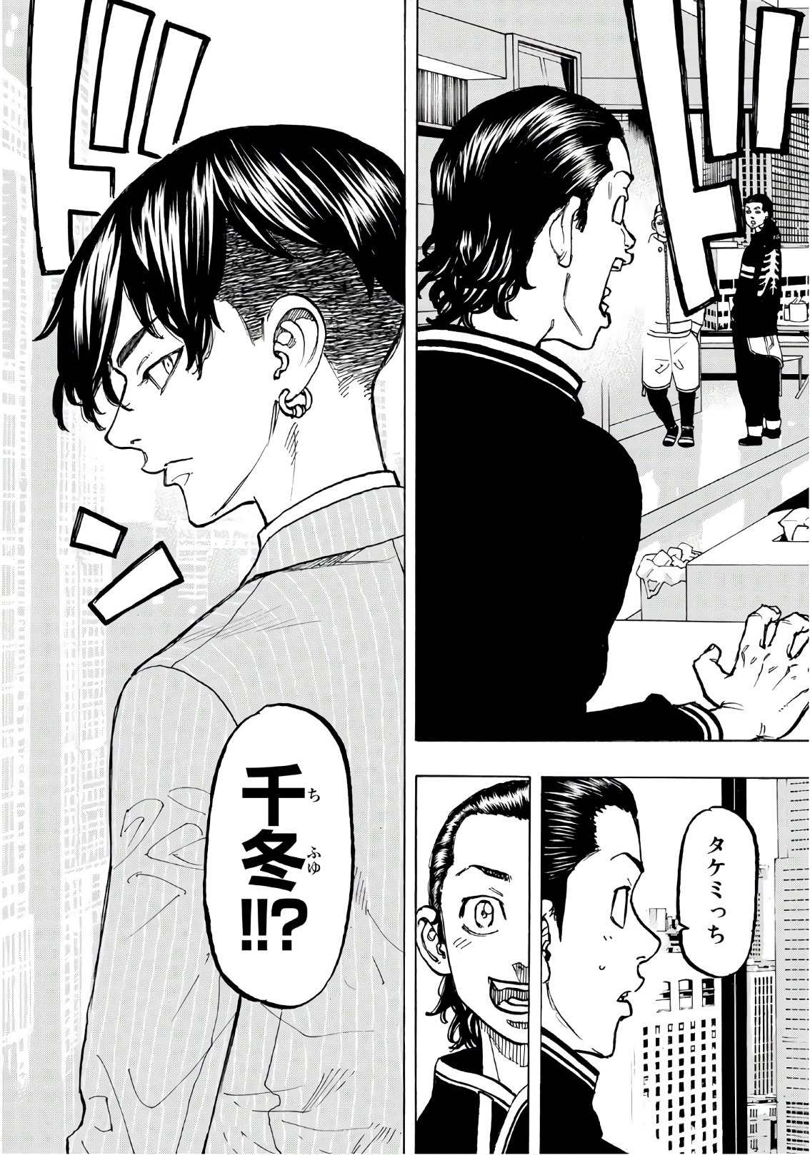 東京卍リベンジャーズ - raw - 第70話 - https://jpee.aabb.to/JPEE/23914/gh2kvptqol3.jpg