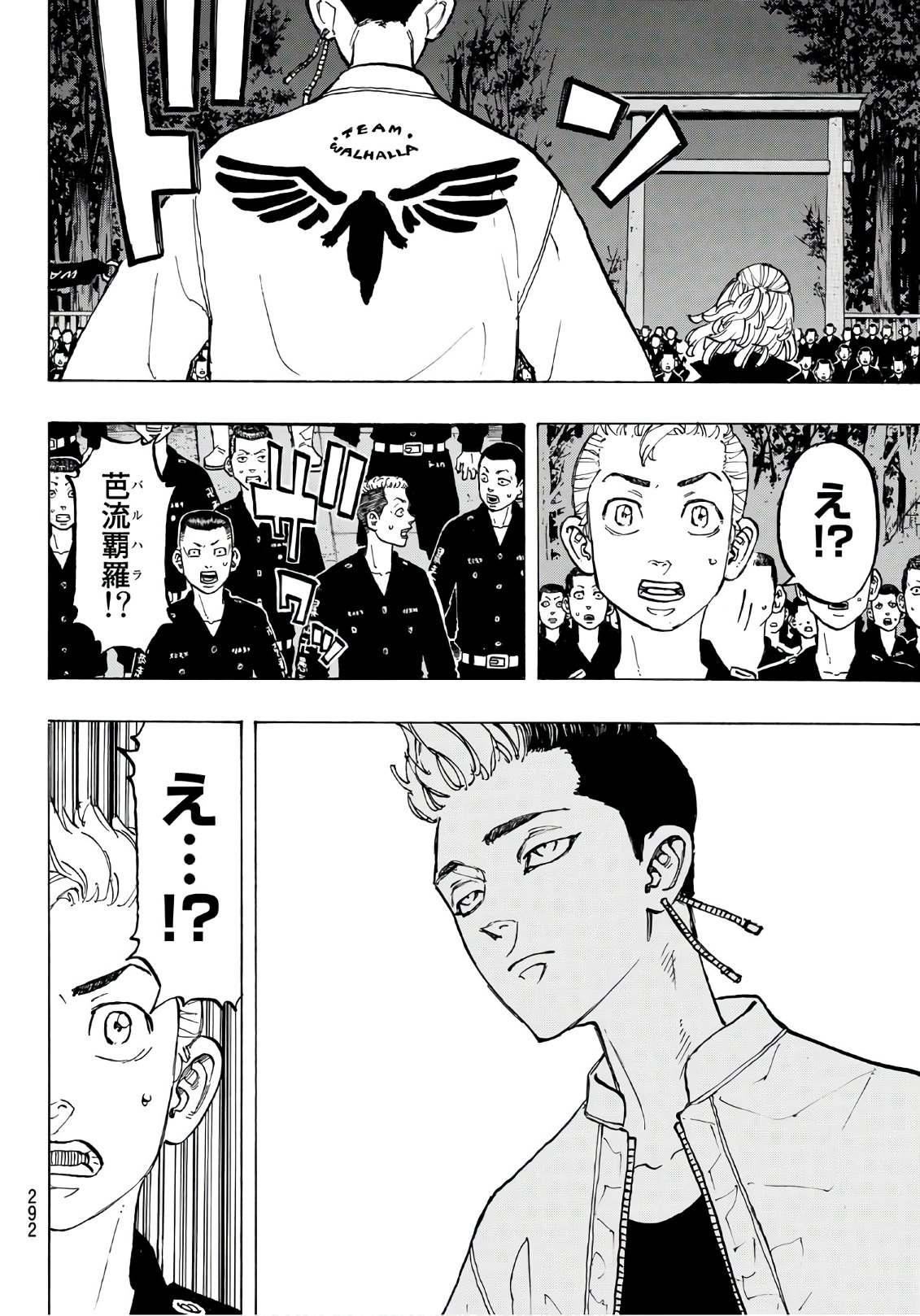 東京卍リベンジャーズ - raw - 第68話 - https://jpee.aabb.to/JPEE/23915/254z0dmgfjc.jpg