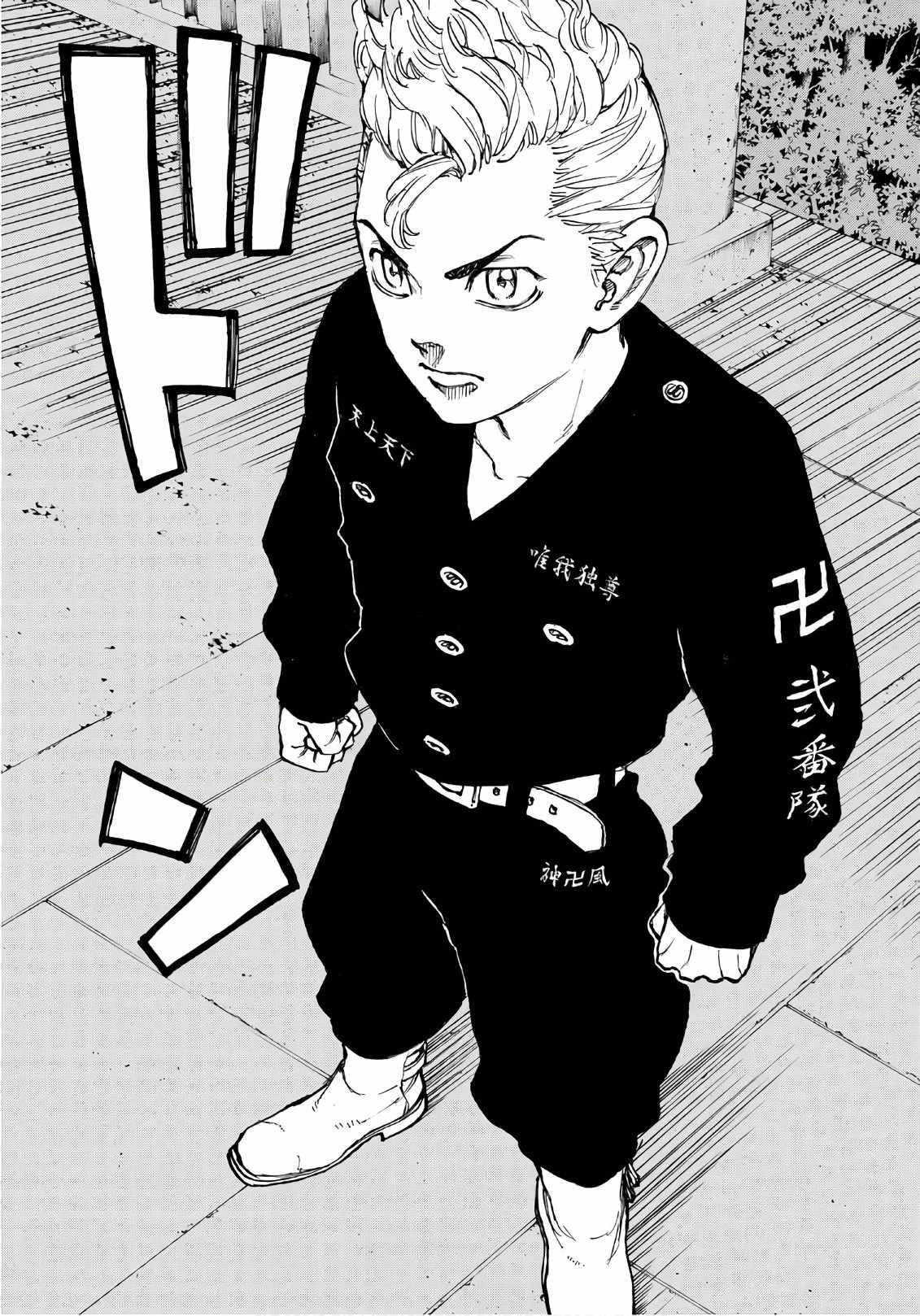 東京卍リベンジャーズ - raw - 第68話 - https://jpee.aabb.to/JPEE/23915/yj50o124vrs.jpg