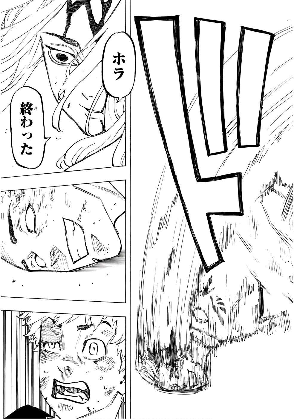 東京卍リベンジャーズ - raw - 第59話 - https://jpee.aabb.to/JPEE/23917/44kppouzsdo.jpg