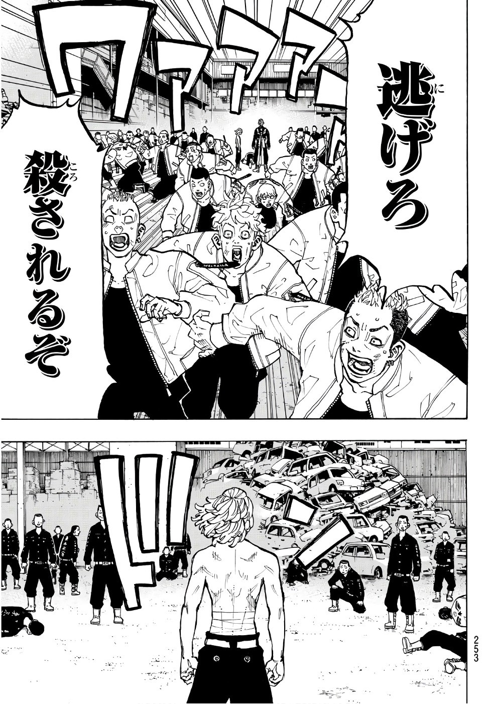 東京卍リベンジャーズ - raw - 第59話 - https://jpee.aabb.to/JPEE/23917/eyyuq0p1jrt.jpg