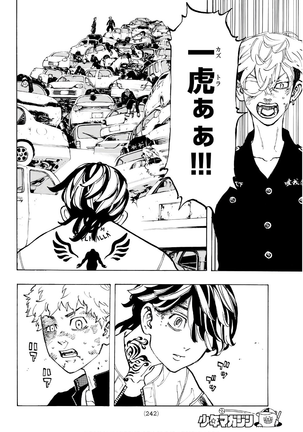 東京卍リベンジャーズ - raw - 第59話 - https://jpee.aabb.to/JPEE/23917/gzhmqq5lxt4.jpg