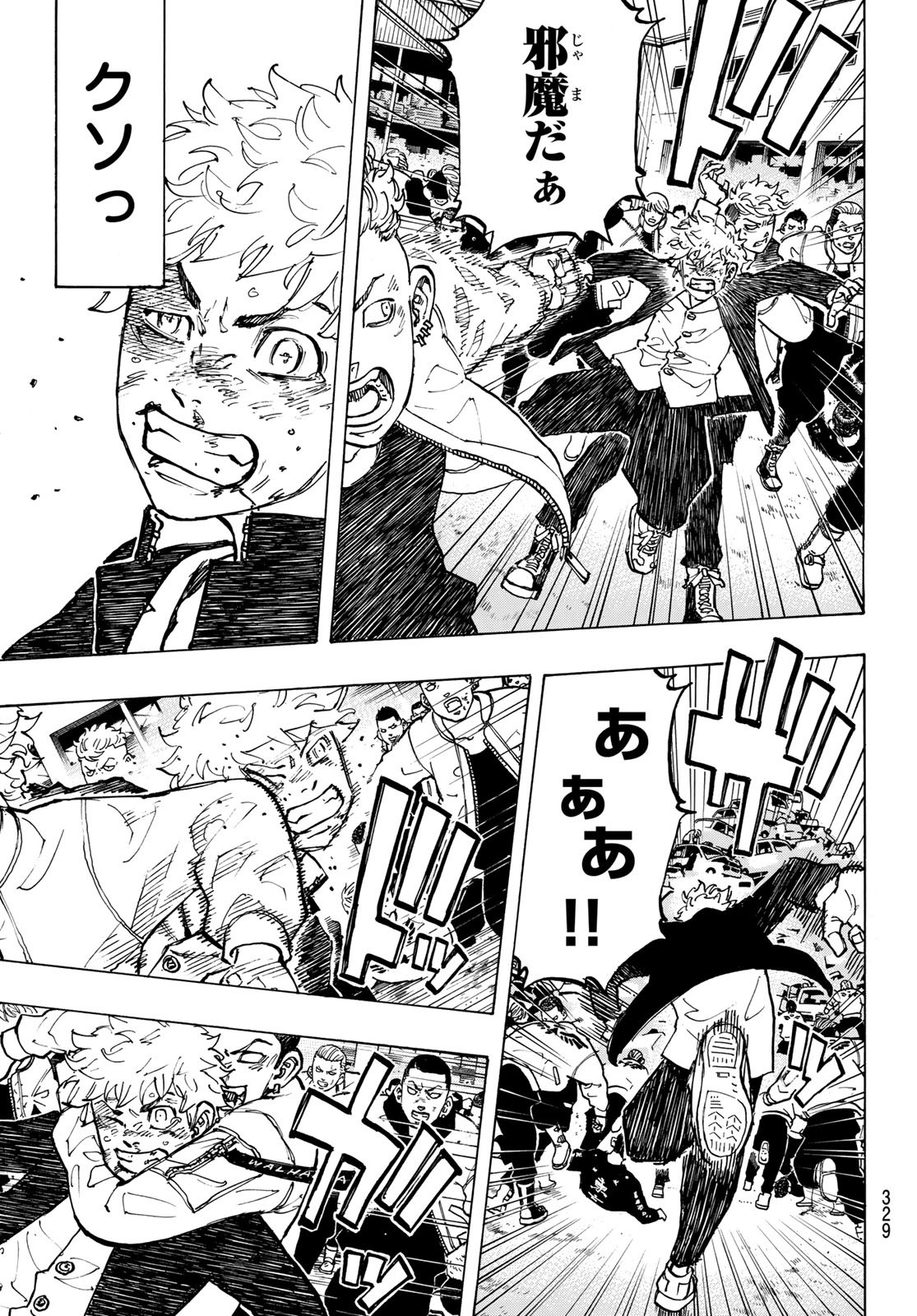 東京卍リベンジャーズ - raw - 第56話 - https://jpee.aabb.to/JPEE/23918/3zp0s2tnwmz.jpg