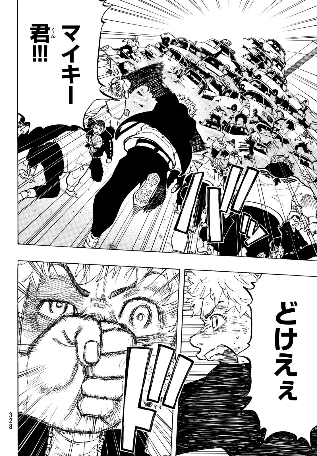 東京卍リベンジャーズ - raw - 第56話 - https://jpee.aabb.to/JPEE/23918/wrvsbqnsfrx.jpg
