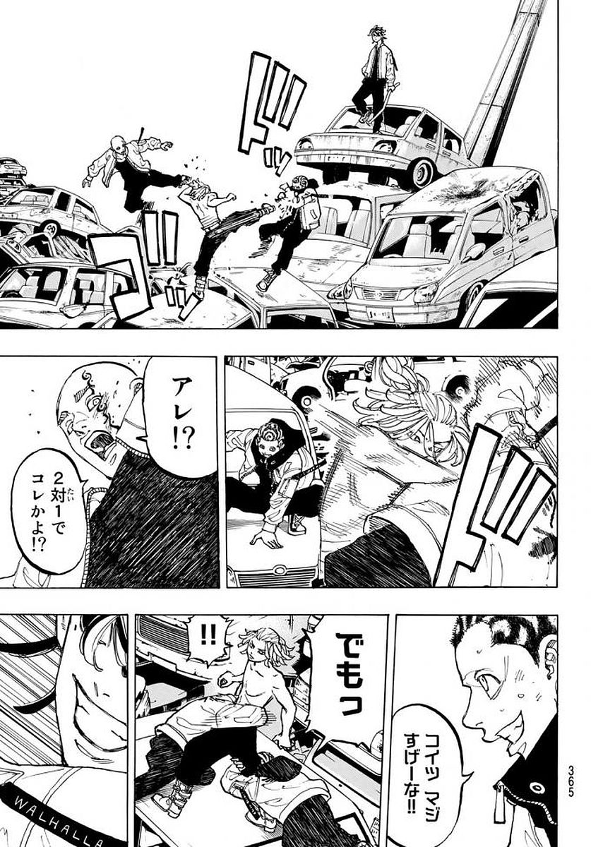 東京卍リベンジャーズ - raw - 第54話 - https://jpee.aabb.to/JPEE/23919/f5zzndrcnlv.jpg