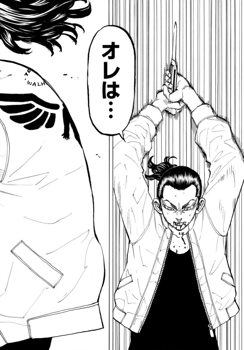 東京卍リベンジャーズ - raw - 第60話 - https://jpee.aabb.to/JPEE/23920/dvvhr0i2tq2.jpg