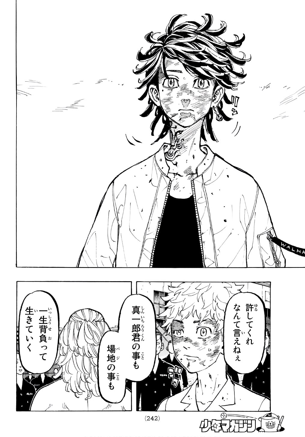 東京卍リベンジャーズ - raw - 第64話 - https://jpee.aabb.to/JPEE/23922/jb1pevzu4ou.jpg