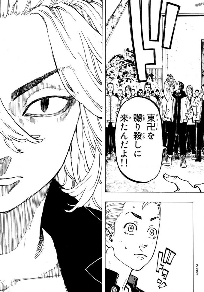 東京卍リベンジャーズ - raw - 第51話 - https://jpee.aabb.to/JPEE/23923/11krwvvw2wg.jpg