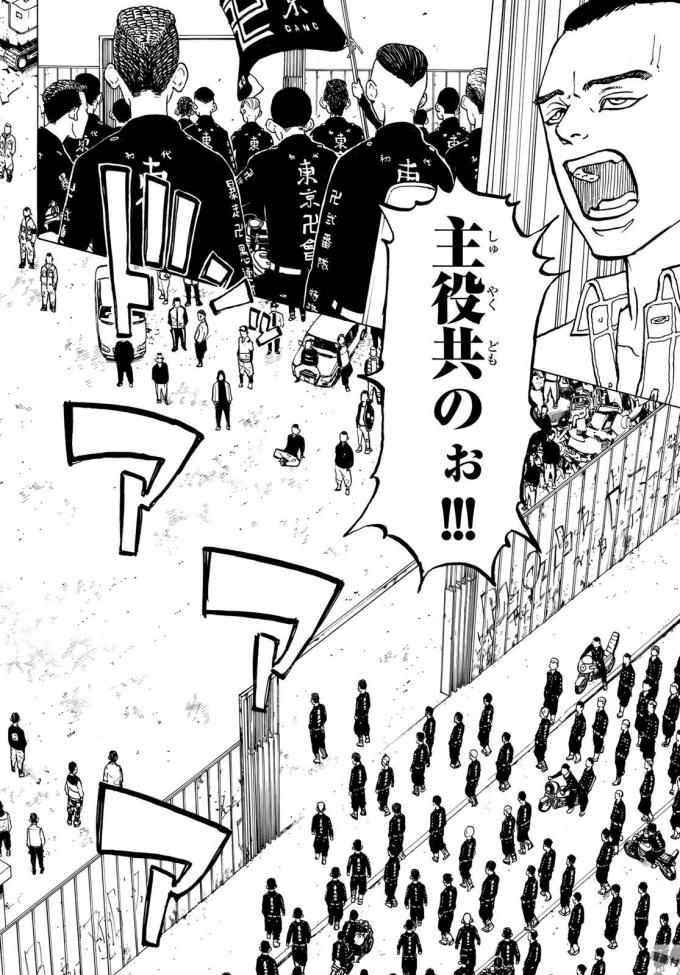 東京卍リベンジャーズ - raw - 第51話 - https://jpee.aabb.to/JPEE/23923/l2g1ctm3xsr.jpg