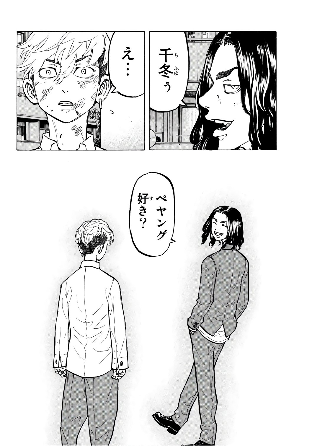 東京卍リベンジャーズ - raw - 第67話 - https://jpee.aabb.to/JPEE/23924/juzyux1l1k3.jpg