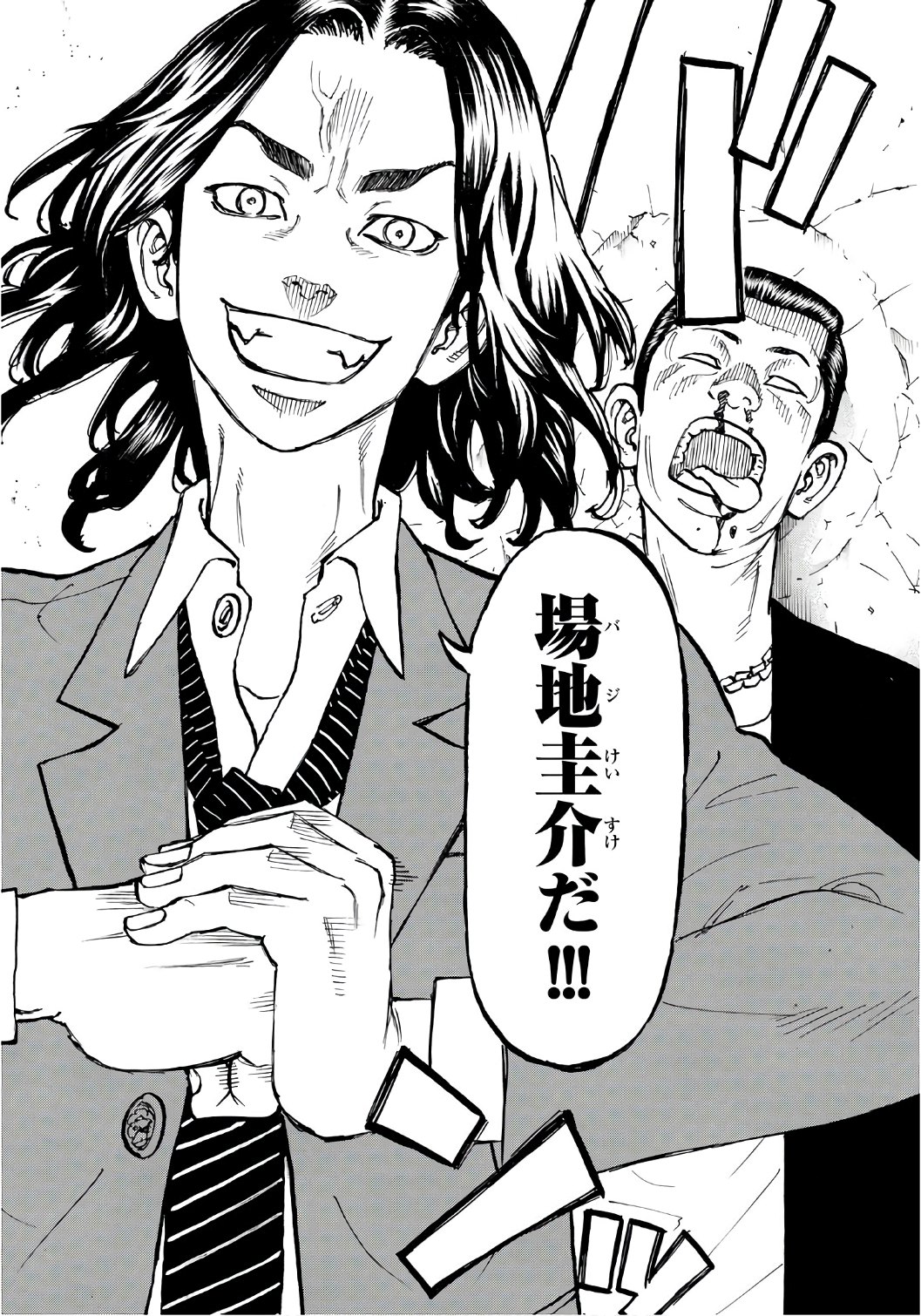東京卍リベンジャーズ - raw - 第67話 - https://jpee.aabb.to/JPEE/23924/nfu43fld301.jpg