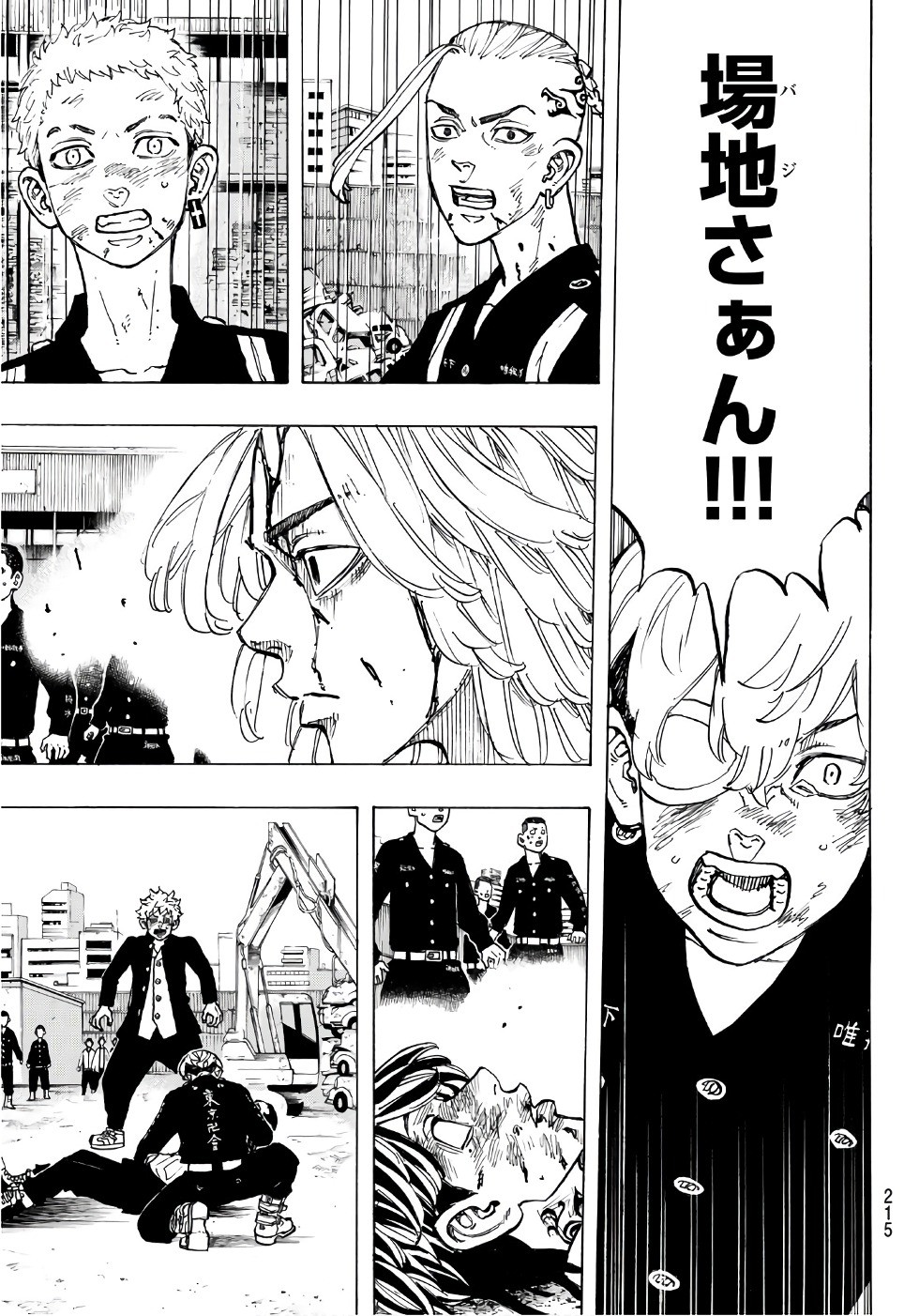 東京卍リベンジャーズ - raw - 第61話 - https://jpee.aabb.to/JPEE/23926/3luprzhr5tk.jpg