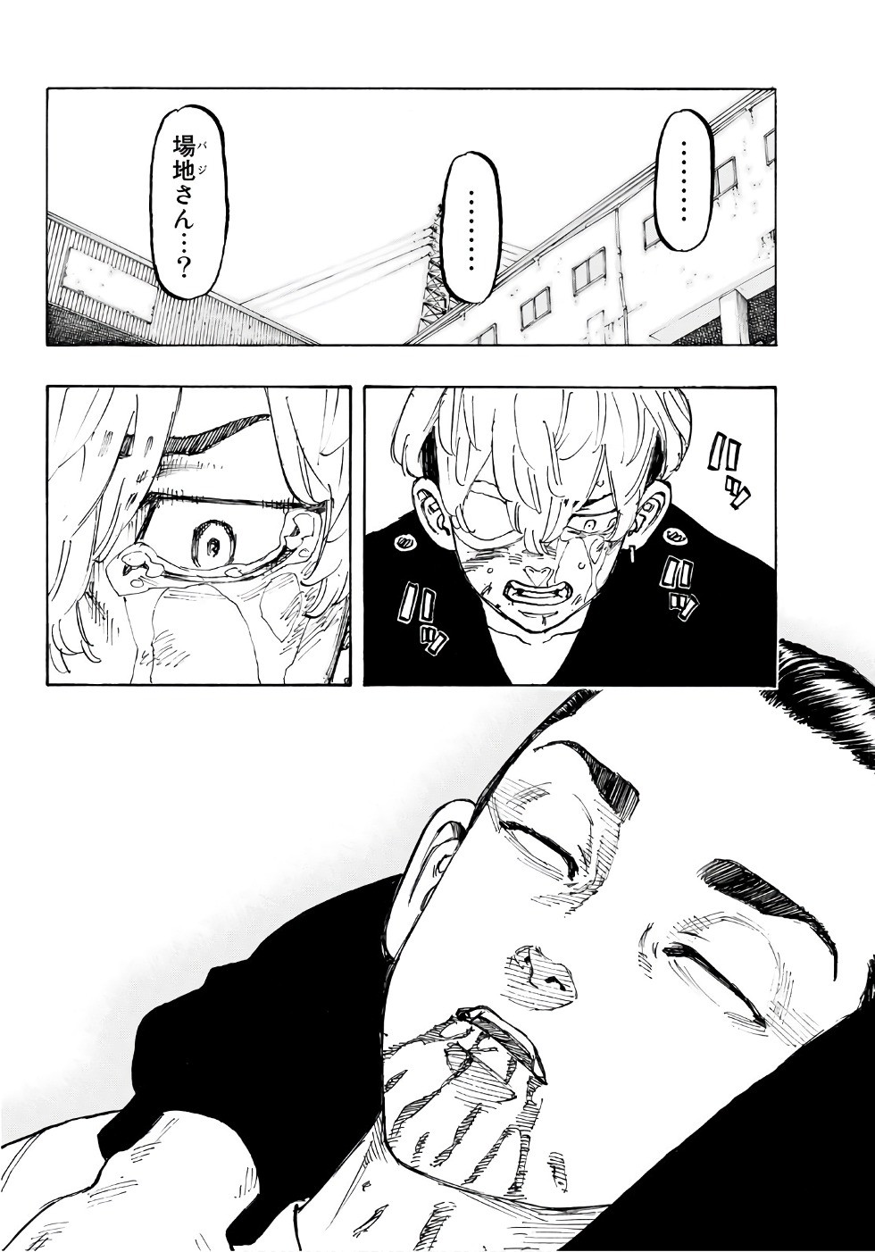 東京卍リベンジャーズ - raw - 第61話 - https://jpee.aabb.to/JPEE/23926/qosur2sogtt.jpg