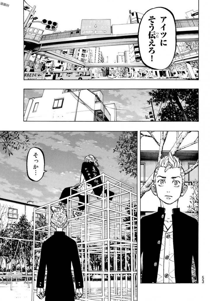 東京卍リベンジャーズ - raw - 第50話 - https://jpee.aabb.to/JPEE/23928/fq3ya2dtrwx.jpg