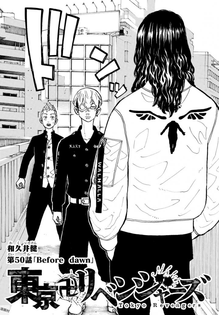 東京卍リベンジャーズ - raw - 第50話 - https://jpee.aabb.to/JPEE/23928/mgt31aypbm0.jpg
