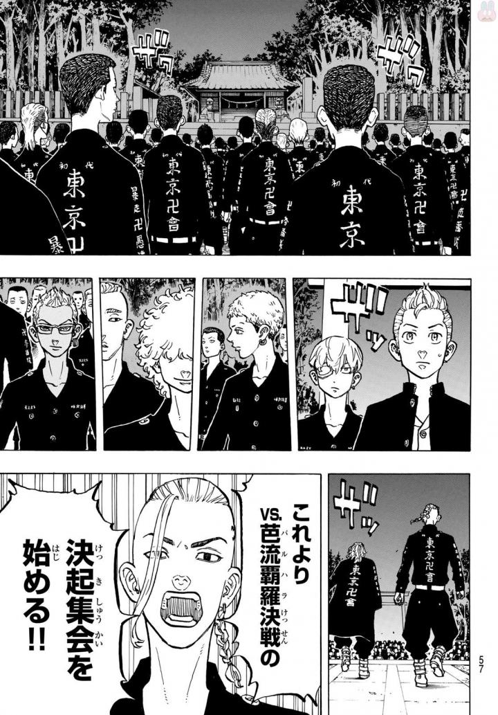 東京卍リベンジャーズ - raw - 第50話 - https://jpee.aabb.to/JPEE/23928/vnjqxhupm3t.jpg