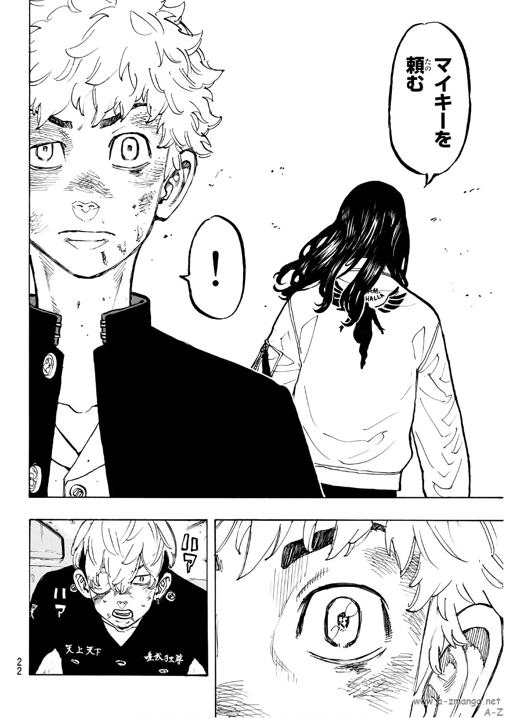 東京卍リベンジャーズ - raw - 第58話 - https://jpee.aabb.to/JPEE/23929/3bqivfuuytm.jpg