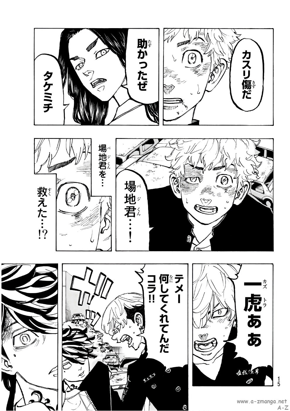 東京卍リベンジャーズ - raw - 第58話 - https://jpee.aabb.to/JPEE/23929/3j25pgnwuh2.jpg