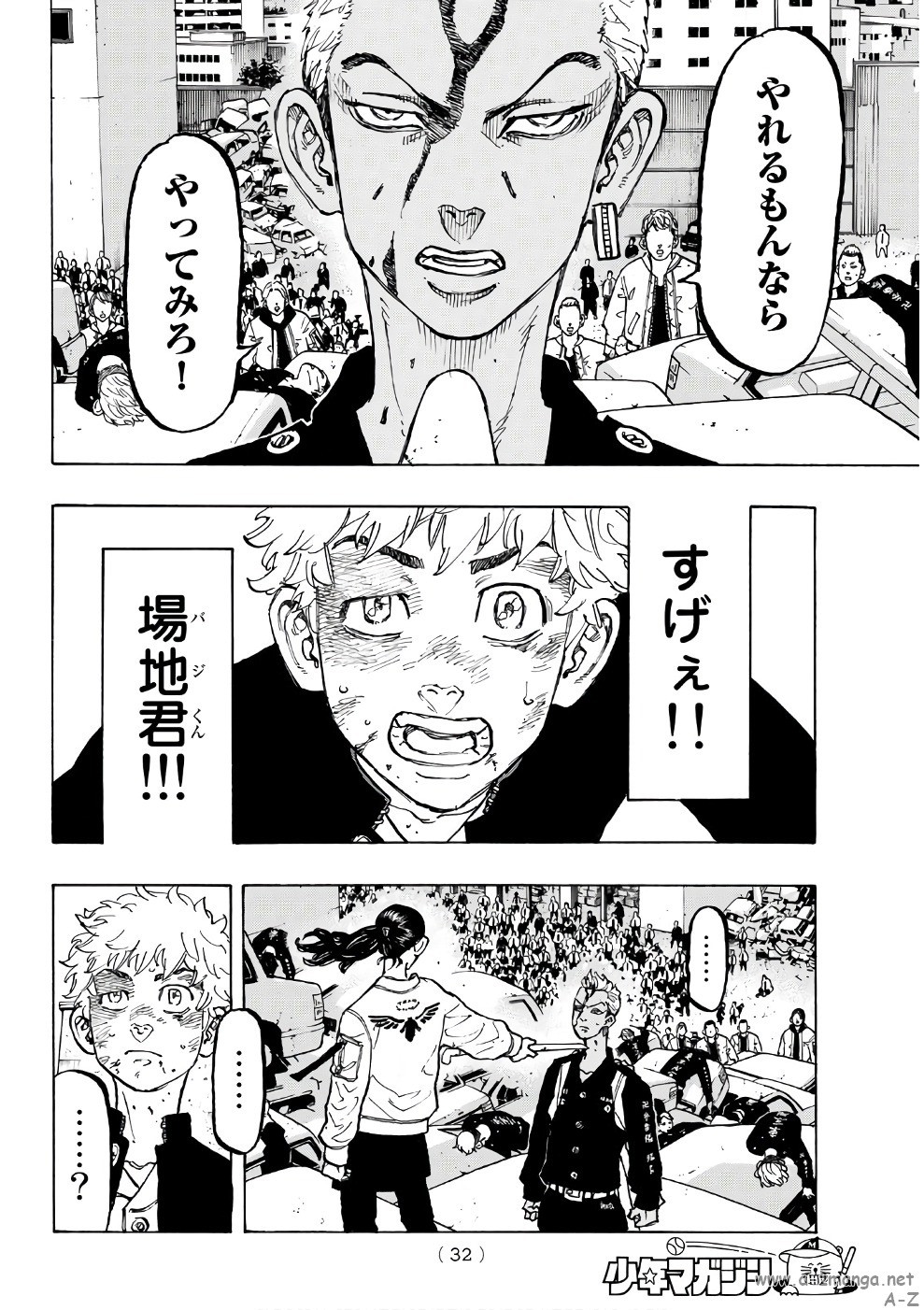 東京卍リベンジャーズ - raw - 第58話 - https://jpee.aabb.to/JPEE/23929/ftilcvr31yj.jpg