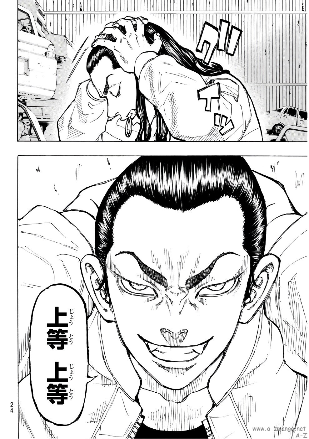 東京卍リベンジャーズ - raw - 第58話 - https://jpee.aabb.to/JPEE/23929/rr1dswntf1h.jpg