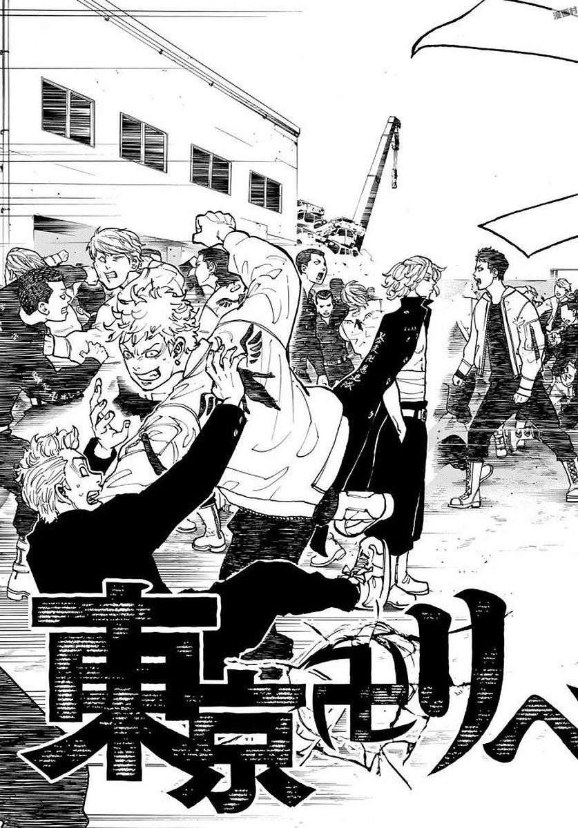 東京卍リベンジャーズ - raw - 第52話 - https://jpee.aabb.to/JPEE/23931/t2d2oe35wst.jpg