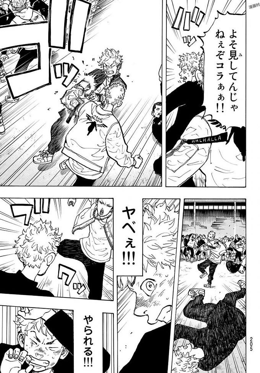 東京卍リベンジャーズ - raw - 第52話 - https://jpee.aabb.to/JPEE/23931/u22lyz2fmvj.jpg
