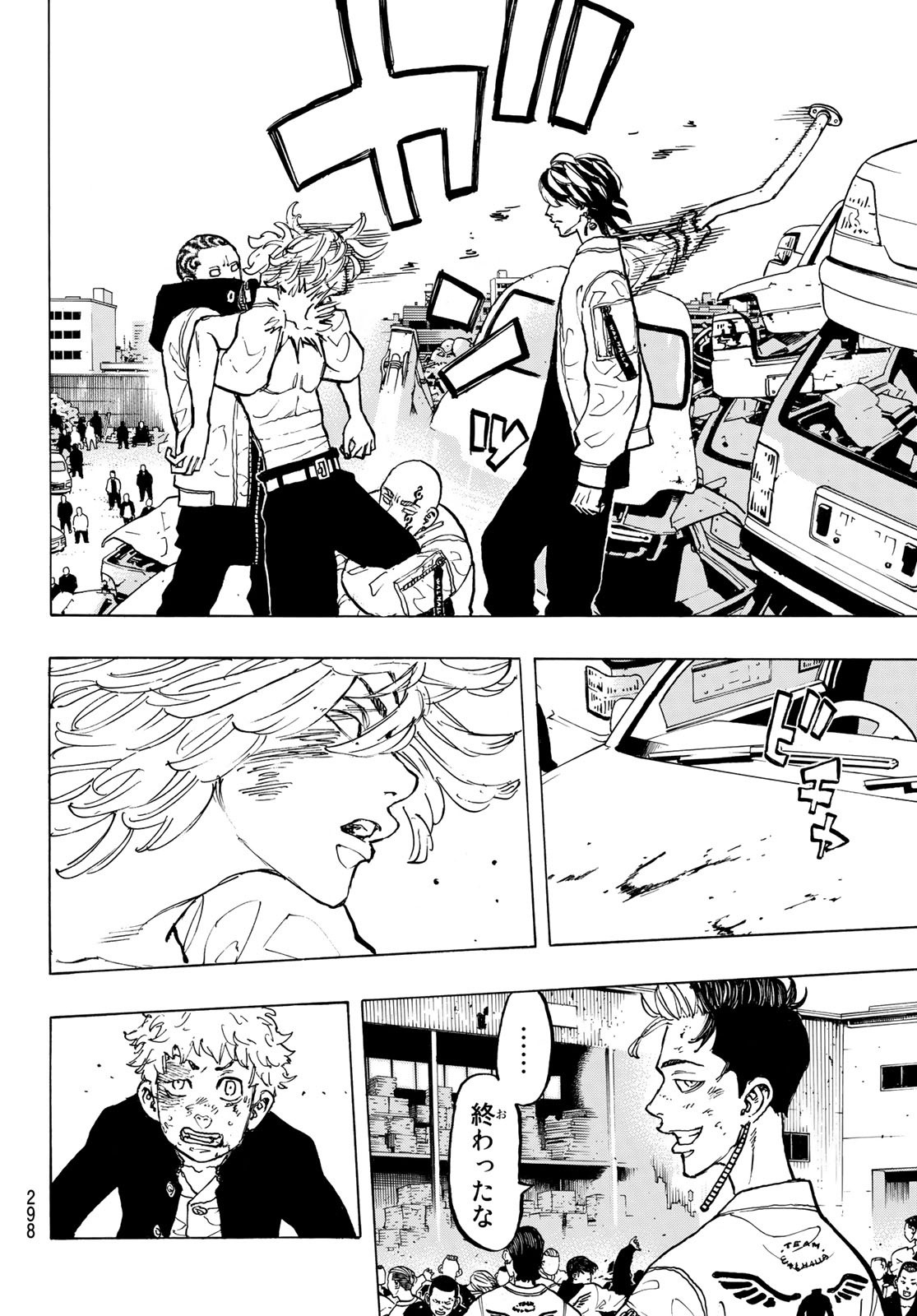 東京卍リベンジャーズ - raw - 第55話 - https://jpee.aabb.to/JPEE/23932/4taa4nh5sz1.jpg