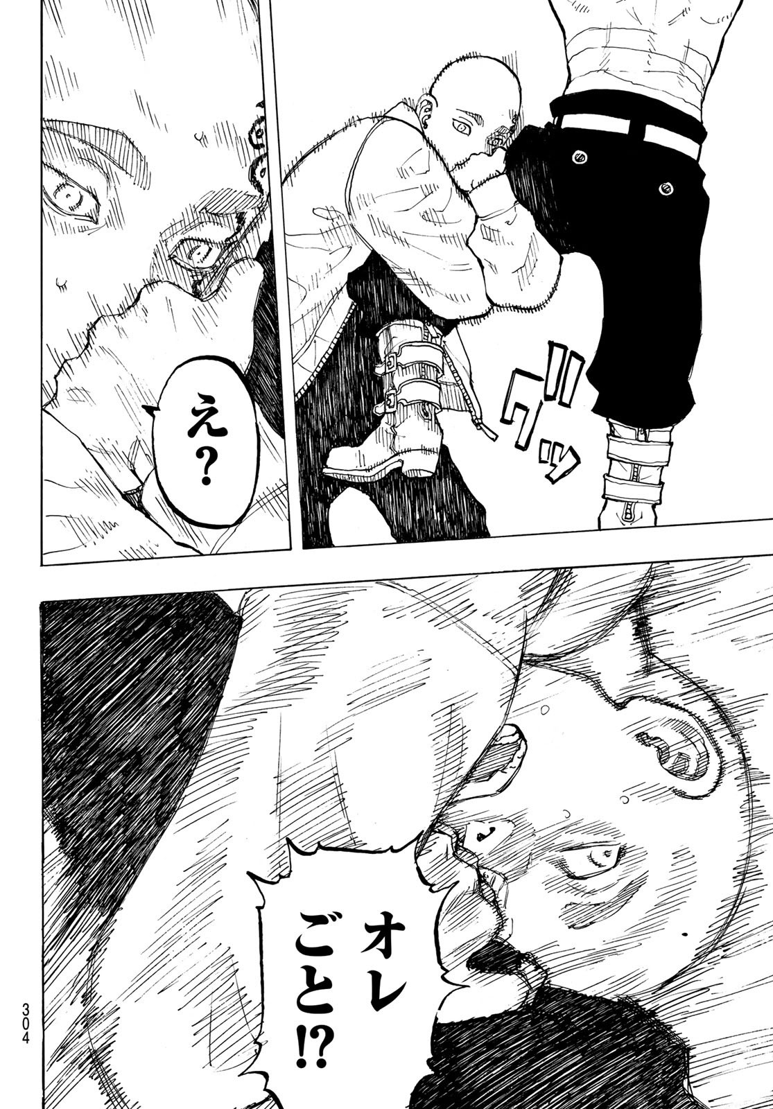 東京卍リベンジャーズ - raw - 第55話 - https://jpee.aabb.to/JPEE/23932/f0ld4ckphmb.jpg