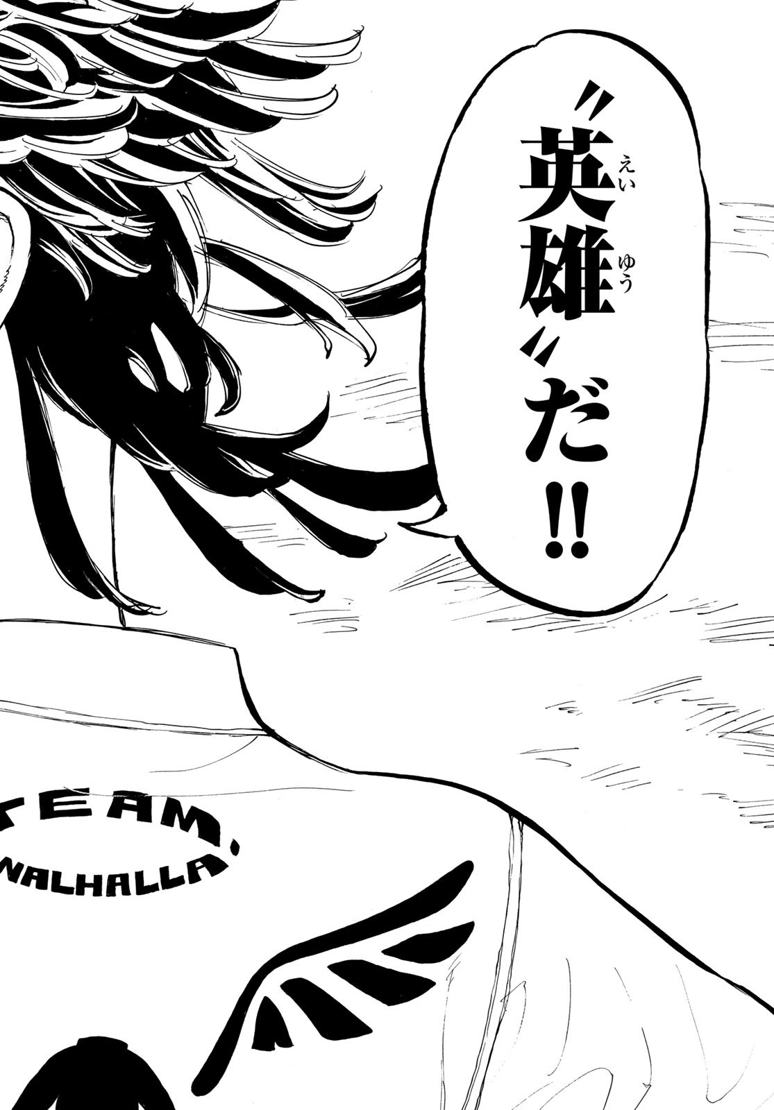東京卍リベンジャーズ - raw - 第55話 - https://jpee.aabb.to/JPEE/23932/yuws1ukwpfc.jpg