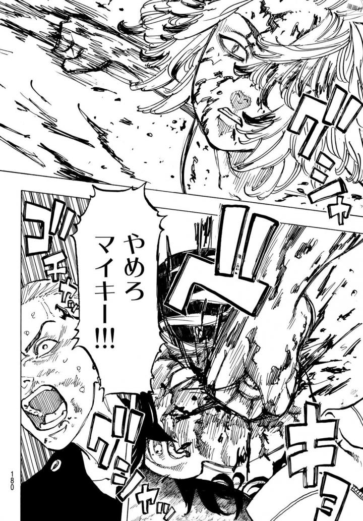 東京卍リベンジャーズ - raw - 第48話 - https://jpee.aabb.to/JPEE/23933/3jtaexoplml.jpg